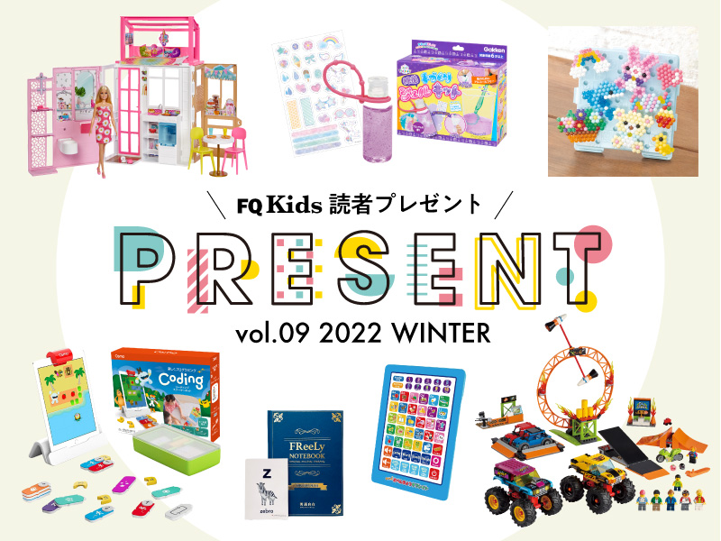3/31まで】抽選で厳選育児アイテムプレゼント！ アンケートに答えて