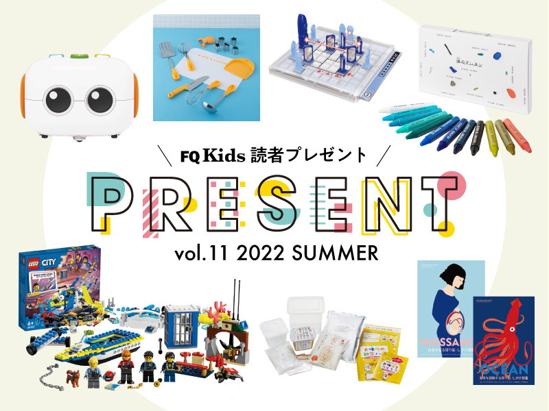 9 30まで アンケートに答えて応募しよう レゴ製品やおしゃべりロボットなど 厳選アイテムを抽選でプレゼント