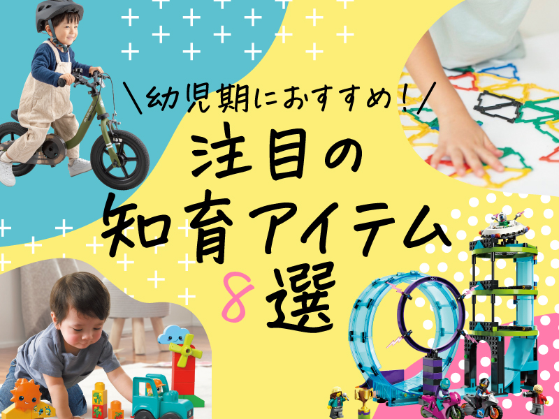 てづくりおもちゃ こども学習まんが （初版レア‼️） 授業でつかえる！ おもちゃを作ってせつめいしよう 第1巻 うごく