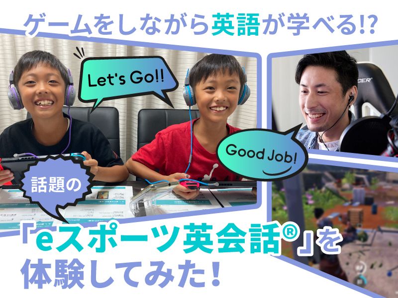 京都大学との実証実験結果