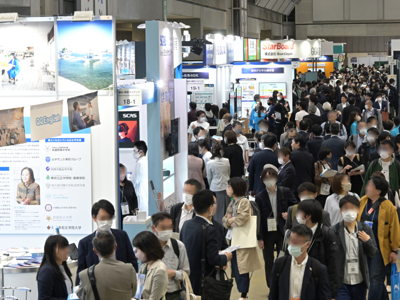 2024年5月】教材から業務支援まで“最先端を体験”できる！ 「教育総合展