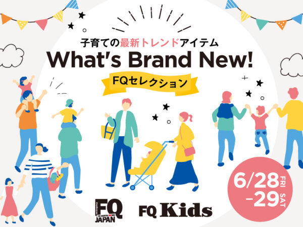 FQ厳選の最新育児アイテムが大集合！ 「Thanks ママ フォーラム」 in 有明GIM-EXが6/28〜29に開催