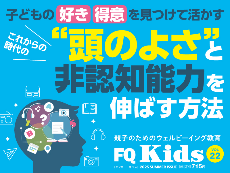 非才！ あなたの子どもを勝者にする成功の科学 非才!: あなたの子どもを勝者にする成功の科学 | マシュー