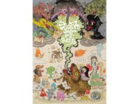 絵本好き親子必見！ 代官山 蔦屋書店で「えほん博～五感で感じる絵本の博覧会～」開催