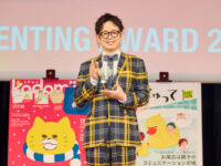 【木下ゆーきさんインタビュー】子育て＆仕事の両立を乗り越えるコツは「喜怒哀楽」メモ